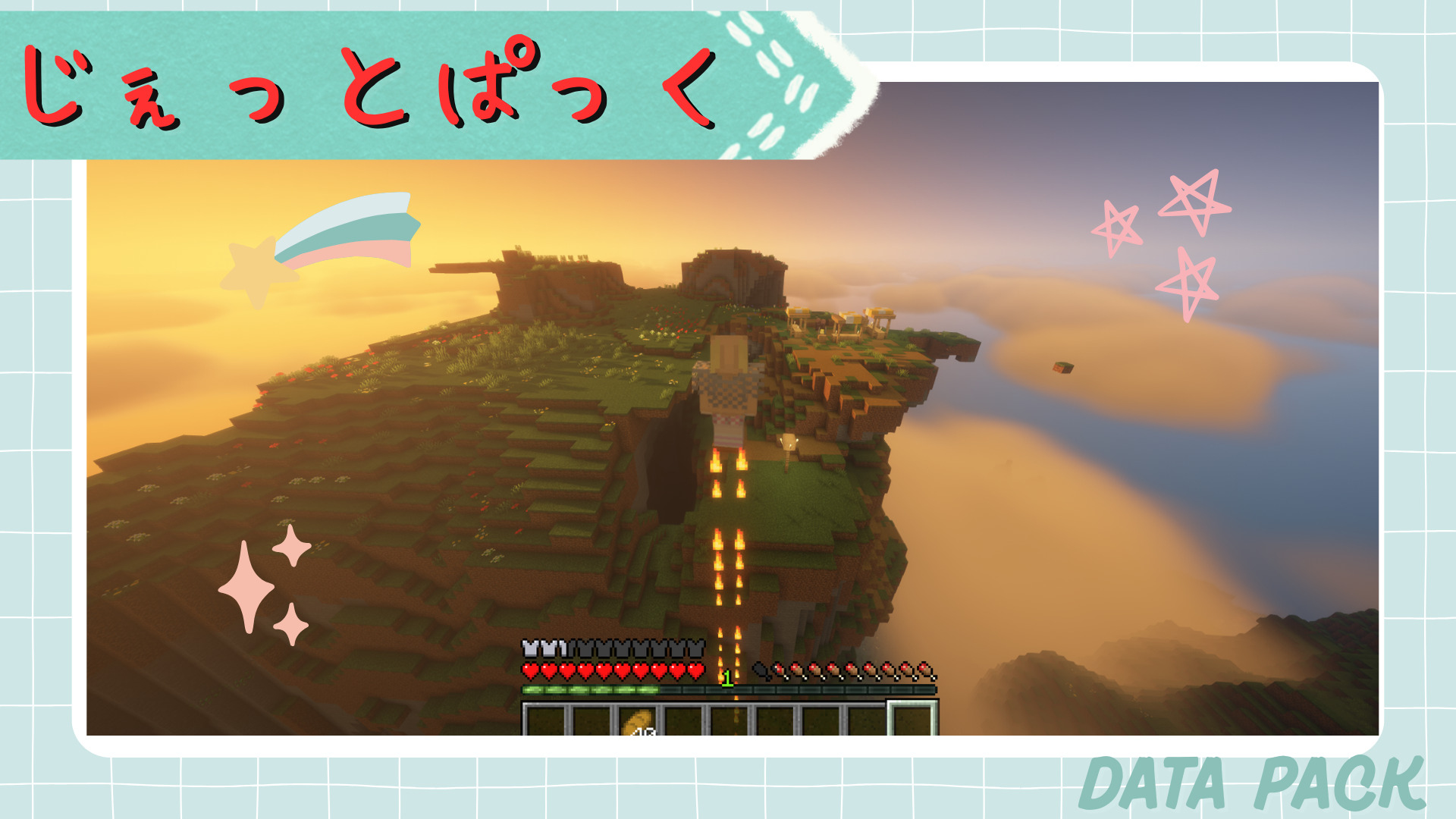 水色　ピンク　黄色　パステル　かわいい　手書き　こども向け　自己紹介　スライド　プレゼンテーション-006e6c7e